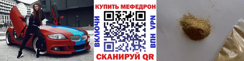 Где купить наркоту Разумное А ПВП Мефедрон MDMA Экстази OMG вход Бошки Шишки Галлюциногенные грибы