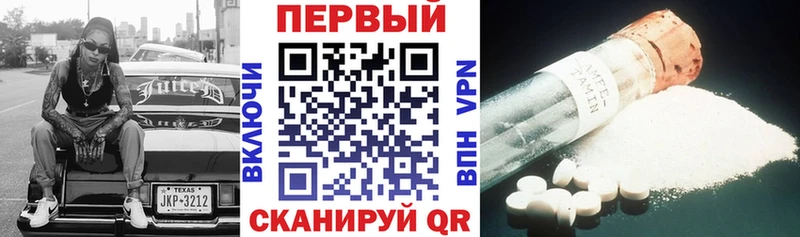 Амфетамин Premium  mega ссылки  Разумное 