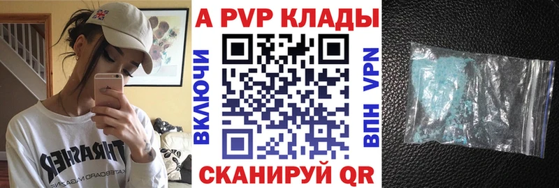 А ПВП мука  blacksprut онион  Разумное 