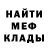 Метадон белоснежный Zetok777