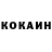 Кодеин напиток Lean (лин) Vladimir Kukharev