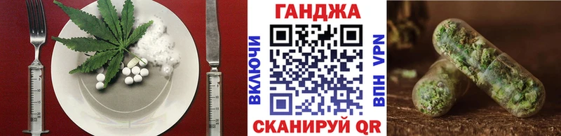 блэк спрут купить наркотик Разумное Еда ТГК марихуана