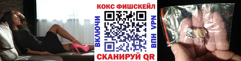 COCAIN Эквадор  наркошоп  Разумное 