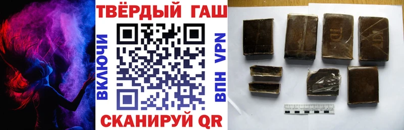 ГАШИШ Cannabis Разумное