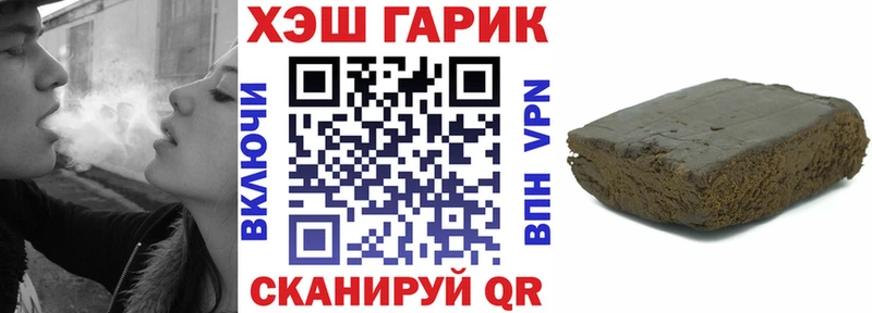 ГАШ ice o lator  купить наркоту  Разумное 