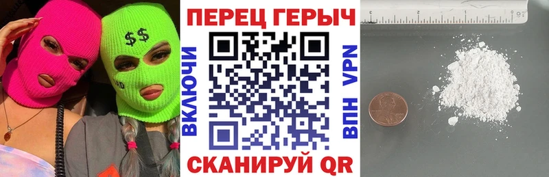 Героин VHQ наркота KRAKEN ССЫЛКА Разумное