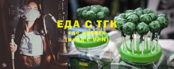 ГАЛЛЮЦИНОГЕННЫЕ ГРИБЫ Михайловск