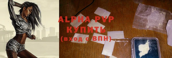 apvp Михайлов