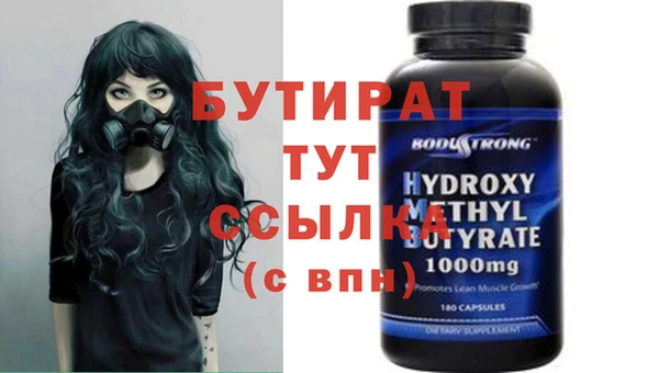 ГАЛЛЮЦИНОГЕННЫЕ ГРИБЫ Михайловск