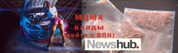 ГАЛЛЮЦИНОГЕННЫЕ ГРИБЫ Михайловск