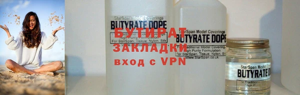 ГАЛЛЮЦИНОГЕННЫЕ ГРИБЫ Михайловск