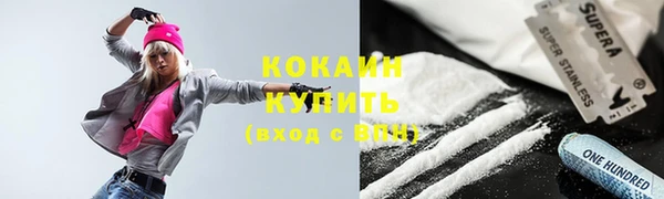 ГАЛЛЮЦИНОГЕННЫЕ ГРИБЫ Михайловск