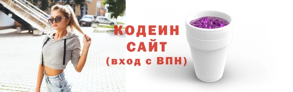ГАЛЛЮЦИНОГЕННЫЕ ГРИБЫ Михайловск