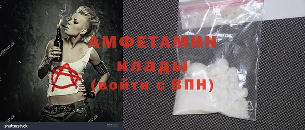 ГАЛЛЮЦИНОГЕННЫЕ ГРИБЫ Михайловск