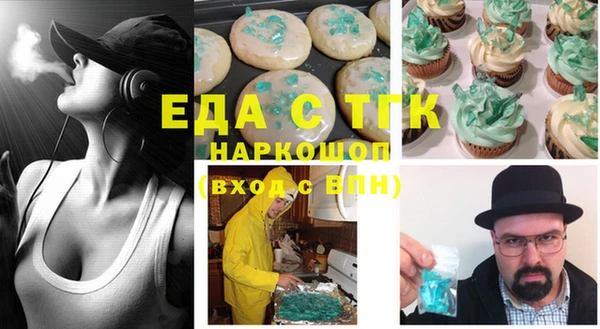 ГАЛЛЮЦИНОГЕННЫЕ ГРИБЫ Михайловск