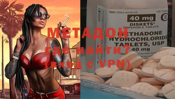 ГАЛЛЮЦИНОГЕННЫЕ ГРИБЫ Михайловск