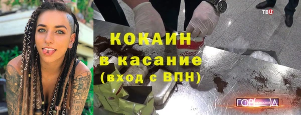 ГАЛЛЮЦИНОГЕННЫЕ ГРИБЫ Михайловск
