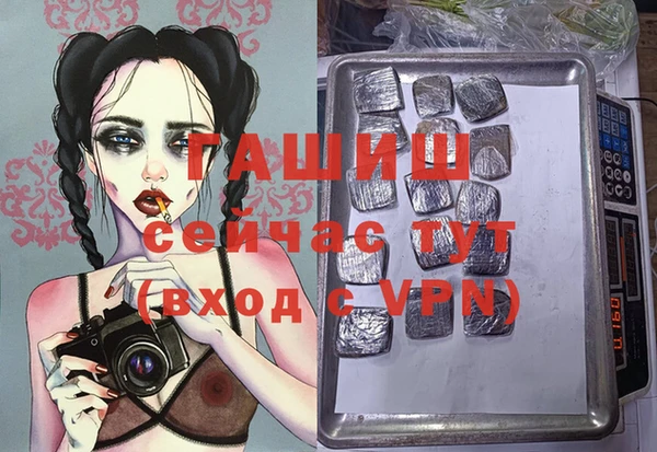 ГАЛЛЮЦИНОГЕННЫЕ ГРИБЫ Михайловск