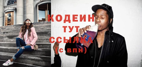 ГАЛЛЮЦИНОГЕННЫЕ ГРИБЫ Михайловск