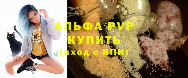 apvp Михайлов