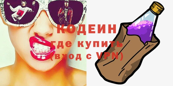 ГАЛЛЮЦИНОГЕННЫЕ ГРИБЫ Михайловск