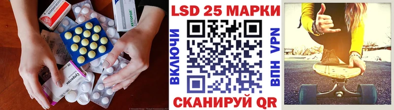 наркошоп  Разумное  ЛСД экстази ecstasy 