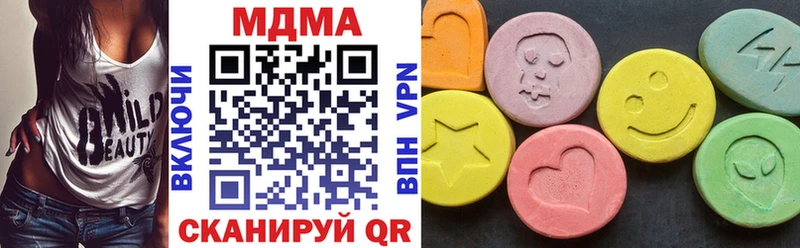 MDMA молли  Разумное 