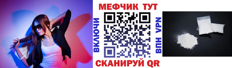 МЯУ-МЯУ кристаллы  Разумное 