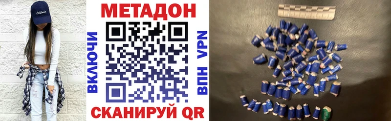 Метадон белоснежный  МЕГА вход  Разумное 