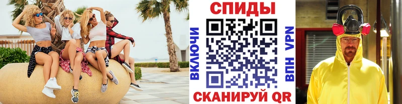 МЕТАМФЕТАМИН пудра  Разумное 