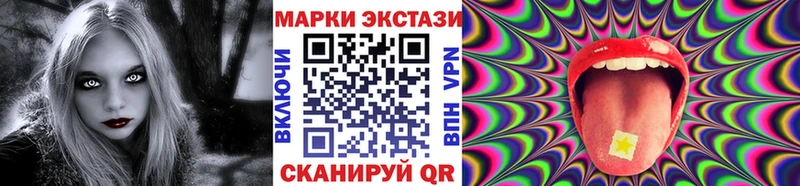 Марки N-bome 1500мкг  Разумное 