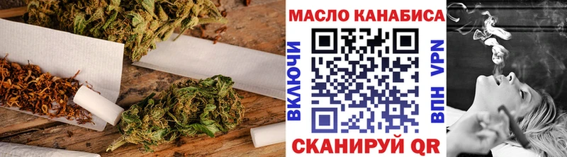 ТГК THC oil  даркнет сайт  Разумное 
