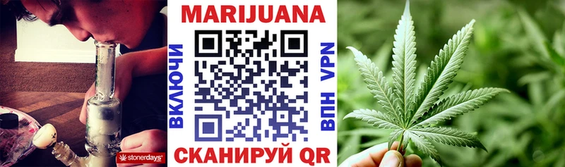купить   Разумное  МАРИХУАНА гибрид 